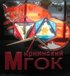 Корпоративные сувениры_15