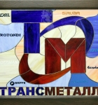 Корпоративные сувениры_7