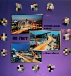 Часы_101