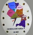 Часы_104